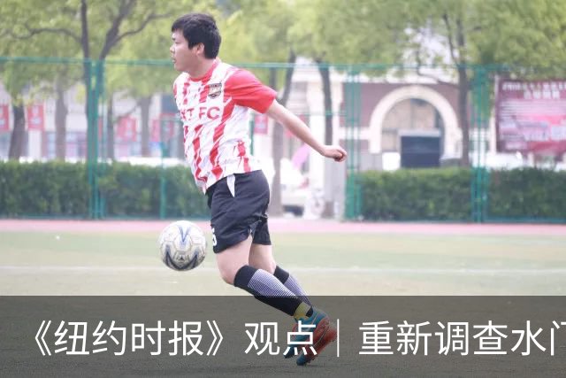 《纽约时报》观点｜重新调查水门事件？特朗普阵营当然感兴趣