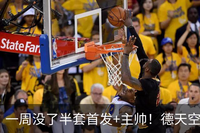 一周没了半套首发+主帅！德天空：拜仁后腰帕夫洛维奇小腿受伤！