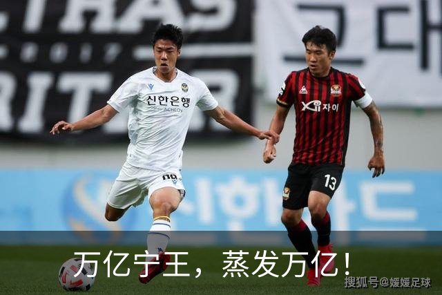 万亿宁王，蒸发万亿！