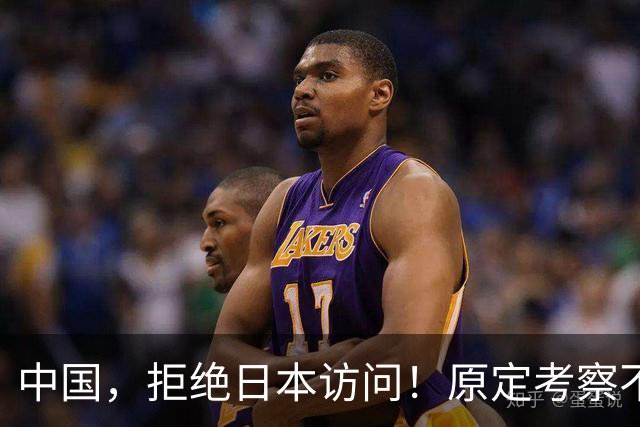 中国，拒绝日本访问！原定考察不予接待，高市四处协调出席APEC峰会