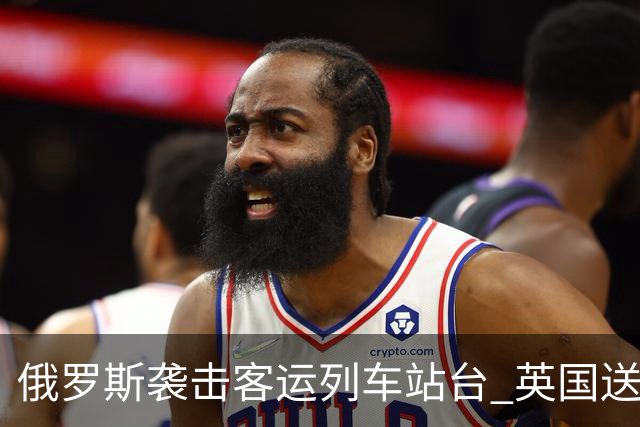 俄罗斯袭击客运列车站台 英国送上史上最大单笔援助