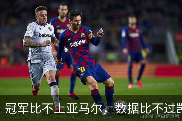 冠军比不上亚马尔，数据比不过凯恩，跟队：皇马相信姆巴佩能拿金球奖，将参加颁奖典礼
