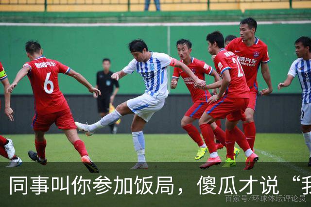 同事叫你参加饭局，傻瓜才说“我有事，就不去了”，聪明人这样说