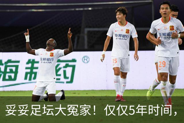 妥妥足坛大冤家！仅仅5年时间，曼联在转会市场就亏损3.4亿镑