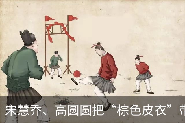 宋慧乔、高圆圆把“棕色皮衣”带火了，秋冬这么穿，时髦又高级