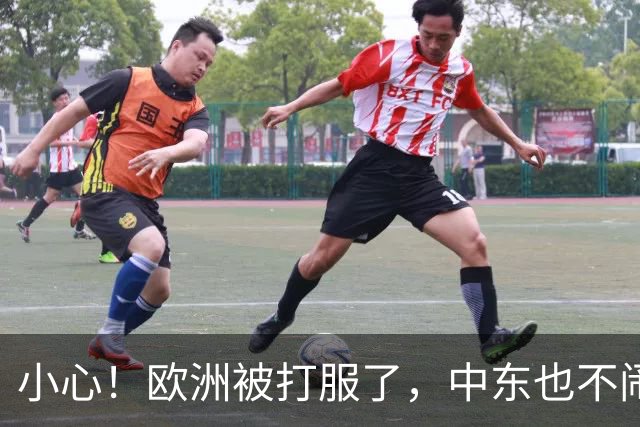 小心！欧洲被打服了，中东也不闹了，美国的目标只剩下东亚