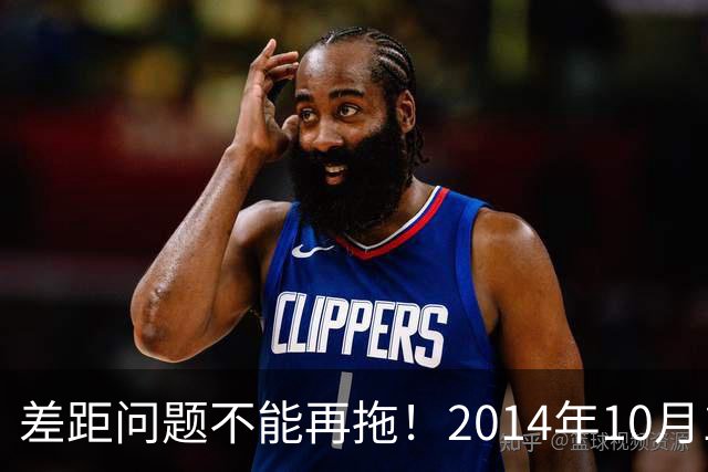 差距问题不能再拖！2014年10月1日前退休的老同志，已经耗不起了