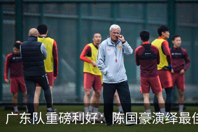 广东队重磅利好：陈国豪演绎最佳赛季，徐杰或成交易筹码？