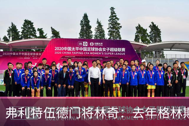 弗利特伍德门将林奇：去年格林斯比击败曼联给了我们很大鼓舞