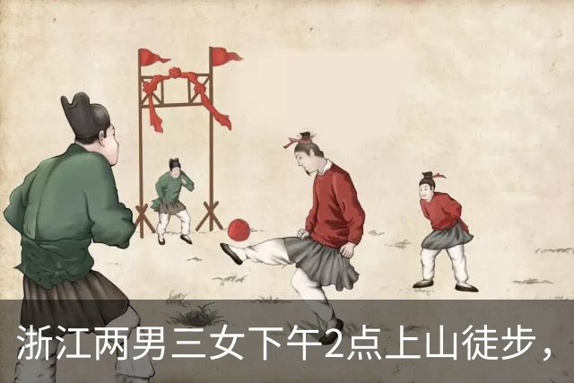 浙江两男三女下午2点上山徒步，本想上去1小时下来1小时，结果被困水库断崖边，8小时后才获救！“什么都没带，有女驴友喝了山溪水”