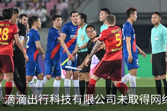 滴滴出行科技有限公司未取得网络预约出租汽车运输证被罚！