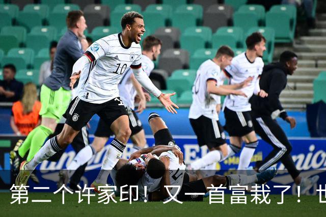 第二个许家印！又一首富栽了！世界500强竟是假的，千亿帝国清零