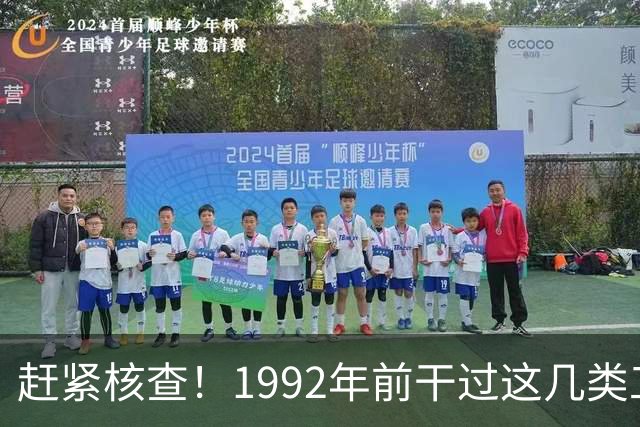 赶紧核查！1992年前干过这几类工作的，你的养老金有望更高！