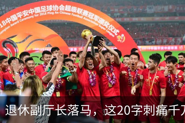 退休副厅长落马，这20字刺痛千万教师：职称成了谁的提款机？