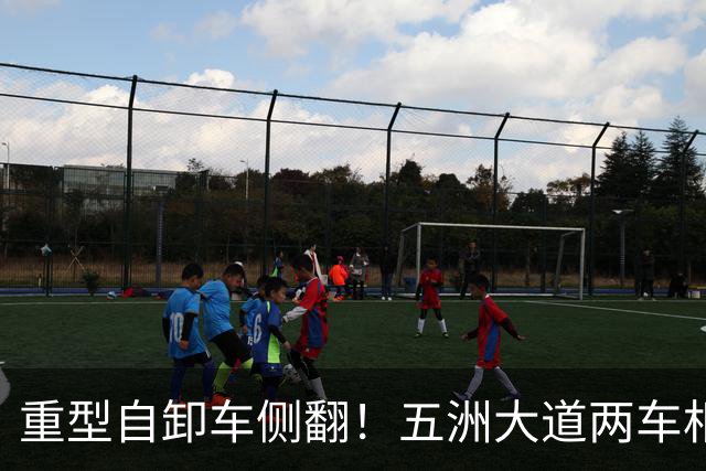 重型自卸车侧翻！五洲大道两车相撞，拥堵达数公里