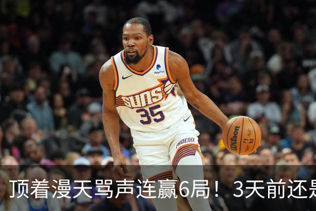 顶着漫天骂声连赢6局！3天前还是罪人，陈熠这冠军到底有多解气？