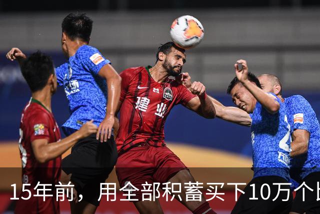 15年前，用全部积蓄买下10万个比特币的新东方老师，如今过得如何