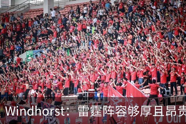 Windhorst：雷霆阵容够厚且昂贵 可能不会使用1400万美元伤病特例